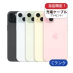 整備済み品 iPhone 15 Plus 128GB Cランク  利用制限あり 中古 スマホ スマートフォン 本体 SIMフリー  アイフォン シムフリー