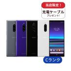 充電ケーブル付き　Xperia1 SOV40 中古 64GB Cランク スマホ スマートフォン 本体 au版 SIMフリー あすつく android シムフリー 送料無料
