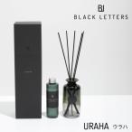 BLACK LETTERS �u���b�N���^�[�Y �E���n ���[�h�f�B�t���[�U�[ 150ml�i�r�{�g��+�t�̃{�g��+���[�h�X�e�B�b�N5�{�j