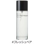 SHOLAYERED ショーレイヤード 香水 フレッシュペア ボディスプレー ボディースプレー 100ml レイヤードフレグランス