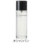 ショッピング香水 SHOLAYERED ショーレイヤード 香水 シャンパン ボディスプレー ボディースプレー 100ml レイヤードフレグランス