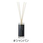 SHOLAYERED ショーレイヤード ディフューザー 100ml シャンパン レイヤードフレグランス