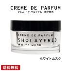 レイヤードフレグランス ショーレイヤード ホワイトムスク