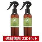 【まとめ買い】パーフェクトポーション バズオフ ルームスプレー 250ml 2本セット 虫除けスプレー 虫除け