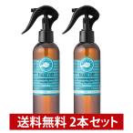 【まとめ買い】パーフェクトポーション バズオフ ルームスプレー ＜ハッカ＞250ml 2本セット 虫除けスプレー 虫除け