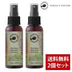パーフェクトポーション アウトドア ボディスプレー オーストラリア 100ml 2本セット 虫除けスプレー 虫除け【2025リニューアル】