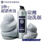  уголь кислота пена . лицо шерсть дыра загрязнения мужской PROUDMENp громкий men Bubble k Ray лицо woshu груминг * citrus. аромат 150g