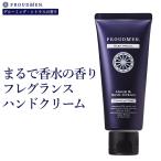 ショッピングハンドクリーム ハンドクリーム メンズ ギフト プレゼント PROUDMEN プラウドメン ハンド＆スキンクリーム グルーミング シトラス 60g