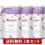 revu-ruReveur Ricci & мокрый шампунь изменение содержания 400ml 3 шт. комплект 