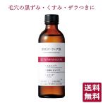 ショッピング化粧水 チューンメーカーズ TUNEMAKERS 原液ピーリング液 120ml 毛穴 角質 ふきとり化粧水 原液 美容液 原液化粧品