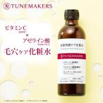  Tune производитель zTUNEMAKERS основной раствор угол слой уход лосьон 120ml без ароматизации нет окраска основной раствор основной раствор косметика 