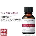 チューンメーカーズ TUNEMAKERS ローヤ