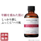  Tune производитель zTUNEMAKERS проникновение type гиалуроновая кислота 60ml основной раствор основной раствор косметика 