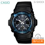 【7年保証】カシオ G-SHOCK メンズ ソ�