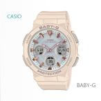 レディース 腕時計 7年