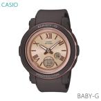 【新品未使用】BABY-G BGA-290-5AJF レディースタイプ ブラウン BABY-G】BGA-290シリーズ / BGA-290-5AJF / ベビーG （ブラウン