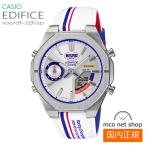 メンズ 腕時計 7年保証 送料無料 カシオ エディフィス ECB-S10NIS-7AJR 正規品