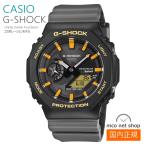 CASIO G-SHOCK Charles Darwin Foundationコラボレーションモデル GA