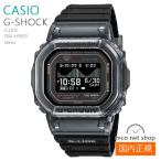 メンズ 腕時計 7年保証 カシオ G-SHOCK GBX-H5600-1JR 正規品 CASIO G-LIDE