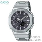 ショッピングmetal メンズ 腕時計 7年保証 送料無料 カシオ G-SHOCK ソーラー GM-B2100SD-1AJF 正規品 CASIO FULL METAL