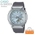 ショッピングG-SHOCK カシオ G-SHOCK WOMEN レディース 腕時計 アナデジ GM-S2110-2AJF