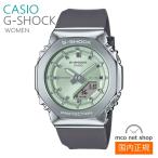 ショッピングG-SHOCK カシオ 腕時計 7年保証 G-SHOCK WOMEN レディース アナデジ GM-S2110-3AJF