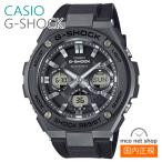 ショッピングg-shock ブラック メンズ 腕時計 7年保証 CASIO G-SHOCK ソーラー電波 GST-W110MS-1AJF ブラック