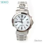 メンズ 腕時計 7年保証 送料無料 セイコー セレクション ソーラー 電波 SBTM167 正規品 SEIKO SLECTION