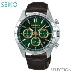メンズ 腕時計 7年保証 送料無料 セイコー セレクション クオーツ SBTR017 正規品 SEIKO SELECTION