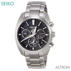 セイコー アストロン メンズ ウォッチ ソーラー GPS電波 腕時計 ブラック SBXC021 正規品 SEIKO ASTRON