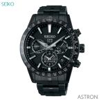 セイコー アストロン メンズ ウォッチ ソーラー GPS電波 腕時計 ブラック SBXC037 正規品 SEIKO ASTRON