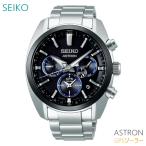 セイコー アストロン メンズ ウォッチ ソーラー GPS電波 腕時計 ブラック SBXC053 正規品 SEIKO ASTRON