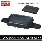 BA-040 7インチタブレットタンクバッグ ブラック NANKAI/バイク/南海部品取扱