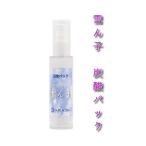 雪ん子　炭酸パック　フェイスパック  【血行促進】【毛穴ケア】【マッサージ】