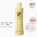 dpオールローション 化粧水、乳液、美容液が凝縮されたオールインワンローション 国内産プラセンタ プランドゥシー・メディカル ドクタープラセン
