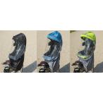  велосипед ребенок разместить на дождевик pop up дождевик 2 задний детское кресло для ребенок / задний / перевозка / тент / защита от дождя / защищающий от холода / складной / compact /sagisaka