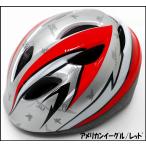  Kids шлем велосипед / dial регулируемый / детский :