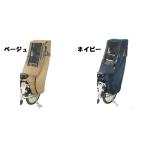 MARUTO Suite дождевик D стиль 02 после для maru to/ велосипед / задний детское кресло / после для / дождь / ребенок /D-5RD2