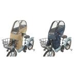 MARUTO Suite дождевик D стиль через установка для передний бесплатная доставка / maru to/ велосипед / передний детское кресло / передний для / дождь / ребенок /D-5FAD2