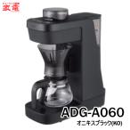 タイガー ADG-A060