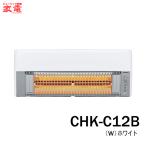  настенный дальняя инфракрасная область обогреватель Corona CHK-C12B-W [CHKC12BW] wall нагрев *4* compact размер 
