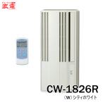  для окна кондиционер Corona сирень la окно кондиционер ReLaLa охлаждение специальный модель CW-1826R-W [CW1826RW] *7* 4.5~7 татами новый товар * не распаковка товар 