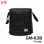 K3-GM1対応 石油こんろ用バック トヨトミ COOKING STOVE GM-K3B-B [GMK3BB] ＊3＊ ブラック GEAR MISSION