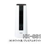 ショッピング電気ストーブ 電気暖房機 シャープ プラズマクラスター セラミックファンヒーター HX-SS1-W [HXSS1W] ＊3＊ ホワイト系/プレミアムホワイト