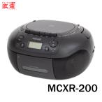 Bluetooth соответствует CD радио кассета магнитофон mak cell MXCR-200 [MXCR200] *3* maxell