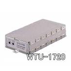 WTU-1720 チューナーユニット シングルワイヤレス *C* TOA