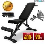 4WAY тренировочная скамья регулируемый bench te Klein bench in Klein bench плоская скамейка bench Press 