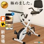 [ новинка * Appli полосный .] |2 год с гарантией | велотренажер продолжение использование 180 минут выдерживаемая нагрузка 160kg вращение мотоцикл 