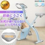  тренировка мотоцикл велотренажер вращение мотоцикл салон мотоцикл обвес мотоцикл корзина для рыбы s пожилые люди .tore