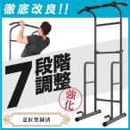  подвешивание устройство для здоровья . сидэ механизм . сидэ .tore мульти- Jim тренировка .. люмбаго диета усиленный улучшение версия 